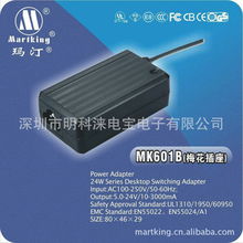 深圳市明科涞电宝电子有限公司 专业电子产品销售的领军者